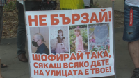 Върнаха делото за прегазеното от полицай дете в Братаница