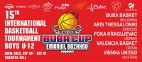 Стана ясна програмата на турнира по баскетбол "БУБА Къп Емануил Божков"