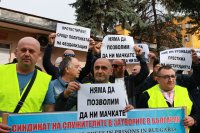Служители на затворите протестират срещу уволнението на синдикални лидери