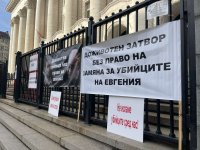 Пред Съдебната палата: Близки и приятели на убитата Евгения настояват за справедлива присъда