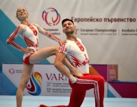 Елена Босилкова и Жулиен Шайков се наредиха 5-и в многобоя на европейското по спортна акробатика във Варна