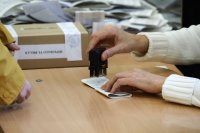32,43% е избирателната активност в Кюстендил към 16.30 часа