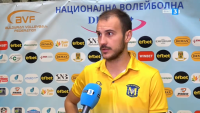 Борислав Крачанов пред БНТ: Това, че сме загубили само един гейм този сезон е нормално