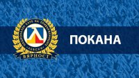 НКП отправи покана с "добро" към Наско Сираков за среща