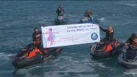 В подкрепа на децата с левкемия: Организираха благотворително плуване в Средиземно море