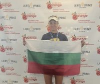 Рая Коцева е трета при девойките до 14 г. на тенис турнира "Ориндж Боул"
