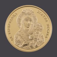 БНБ пуска в обращение златни възпоменателни монети