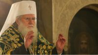 Новогодишното послание на патриарха призовава за човеколюбие и милост