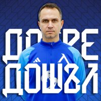Красимир Петров се присъедини към треньорския щаб на Левски