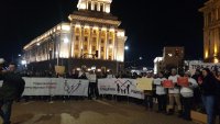 Протест в памет на убития Пейо Пеев се проведе в София