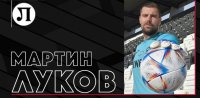 Мартин Луков се завърна в Локомотив Пловдив, а Георги Каракашев премина в Хебър
