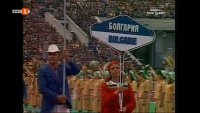 снимка 4 Москва и Игрите на ХХII Олимпиада