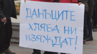 Протест във Видин срещу скока на местните данъци и такси