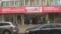 БСП-София: Искат да ни изгонят с полиция от "Леге"