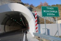 Шахта е причината за затварянето на тунел "Железница" в едната посока
