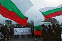 Протест срещу мигранти в квартал "Овча купел"
