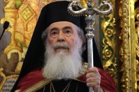 Йерусалимският патриарх Теофилос III изпрати съболезнователно писмо до Светия синод