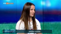 Биляна Дудова пред БНТ: Моята цел и мечта е да спечеля олимпийски златен медал (ВИДЕО)