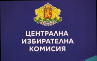 снимка 4 ЦИК изтегли номерата в бюлетините: ГЕРБ-СДС с номер 22, ПП-ДБ - под номер 14