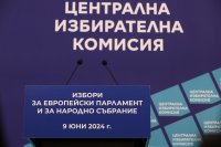 До 25 май се подават заявления за гласуване по настоящ адрес, припомнят от ЦИК