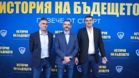 снимка 8 Министър Георги Глушков и редица именити спортисти бяха гости на премиерата на филма за волейболен клуб Левски „История на бъдещето“