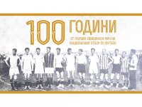 Преди 100 години българският национален отбор по футбол играе първия си мач