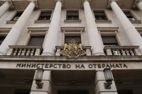 България няма да изпраща военнослужещи в Украйна, потвърди МО за пореден път