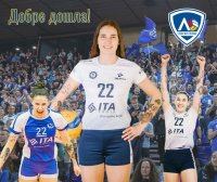 Женският волейболен тим на Левски се подсили с полска разпределителка