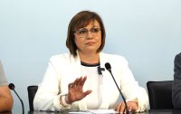 Bulgarian Socialist Party leader resigns