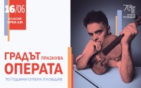 Операта в Пловдив празнува 70-годишнината си със специалното участие на цигуларя Васко Василев