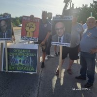 Национален протест затвори главния път Русе - София