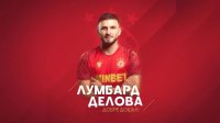 Национал на Косово подсили ЦСКА