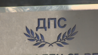 Решението за снемане на доверие от народния представител на ДПС Рамадан Аталай е взето с мнозинство от Областния съвет на партията в Пловдив