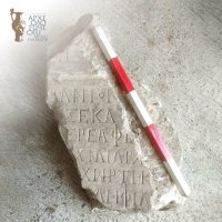 Фрагмент от античен надпис откриха археолозите в Пловдив