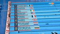 Плуване - серии, 100 м. гръб, жени: Габриела Георгиева