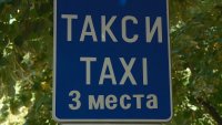 Такситата в Пловдив с искания, ще бъдат ли чути?