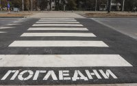 Шофьор удари дете с тротинетка на пешеходна пътека в Габрово и избяга