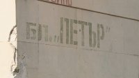 "Като затворници сме": Над 100 души остават блокирани заради неработещи асансьори в Русе