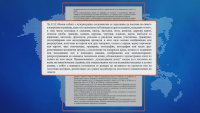 Проверка на факти: Идентичен с американския закон ли е българският законопроект за чуждите агенти?