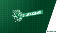 От „Възраждане“ изпратиха до всички партии, които искат „санитарен кордон“ около Делян Пеевски, два проекта за решение