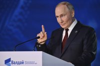 Путин поздрави Тръмп за победата на президентския вот в САЩ