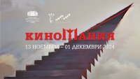 Най-очакваните заглавия от световното кино идват у нас с "Киномания"