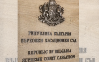 ВКС не уважи исканията на шестима по казуса със заличаването им от ДПС