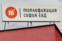 "Топлофикация София" дължи над 1,6 млрд. лева на "Булгаргаз" и БЕХ