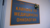 Oncology Clinic of St. Ekaterina hospital opened its doors to patients