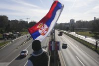 Студентите в Белград: Искаме страна, в която да живеем без страх