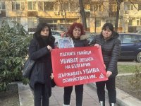 Близки на загиналата на пешеходна пътека Габи настояват за ефективна присъда