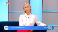 Спортни новини 27.02.2025 г., 06:30 ч.