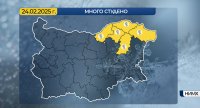 Жълт код за студено време и в понеделник