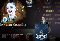 Боряна Калейн: Признанието на хората винаги е една много ценна награда